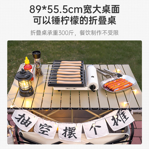 摆摊小推c车可折叠户外露营车蛋卷桌野餐野营拖车超大营地车手推