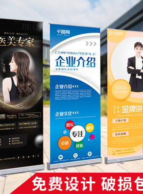 易拉宝展示架伸缩便携海报制作y设计x展架立式落地式广告牌展示牌