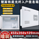 大号家用弱电箱暗装 350塑料面板网络智能布线箱 多媒体信息箱450