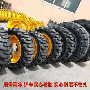 1200 载机实心轮胎 825 16装 20.5 1100 1000 900 750 铲车760
