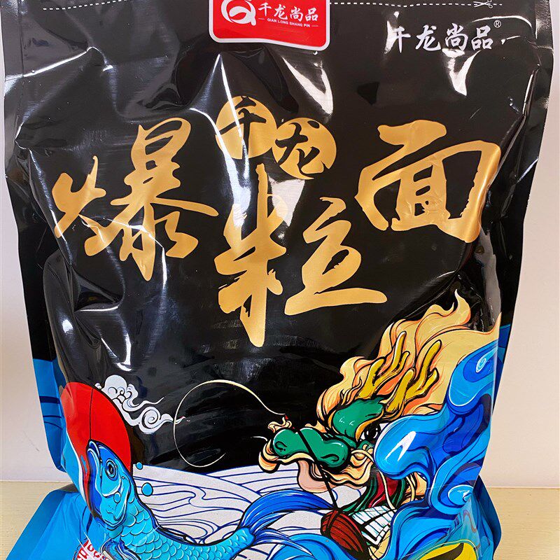 爆粒面五斤装 黑坑鲤鱼I散炮饵料千龙鱼饵图片