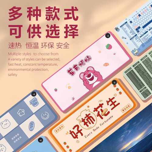 加热鼠标垫e办公室超大电脑桌面防水桌垫宿舍学生写作业暖桌垫