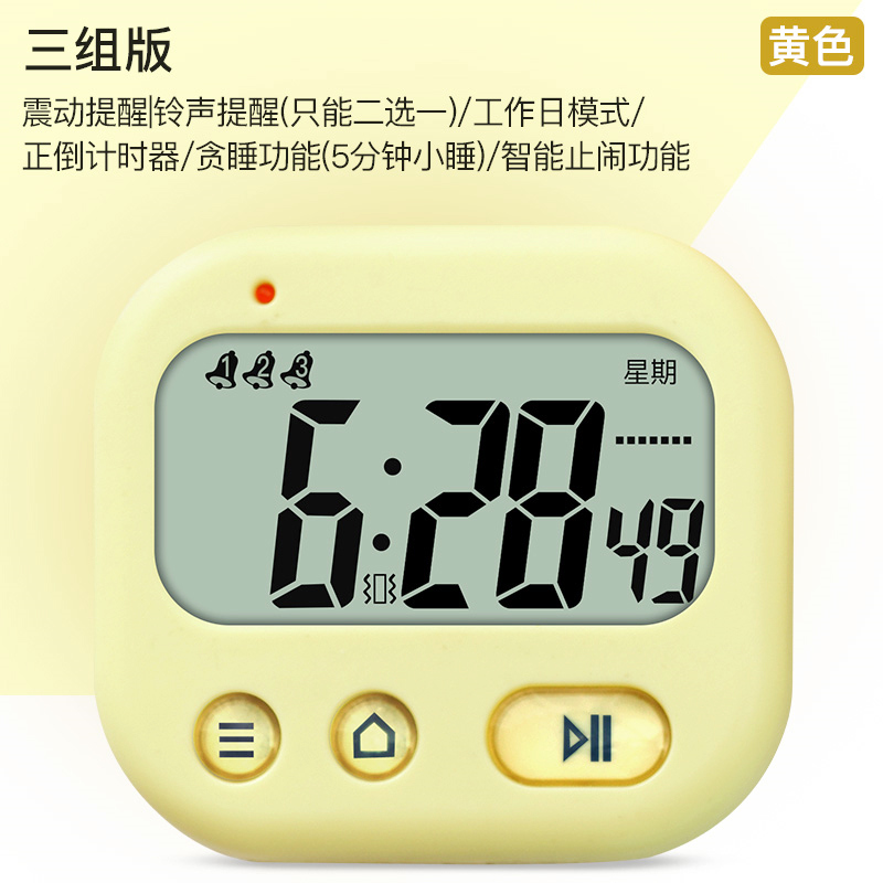 震动小闹钟学生用无声宿舍小型小巧床头迷M你便携振动表计时器两