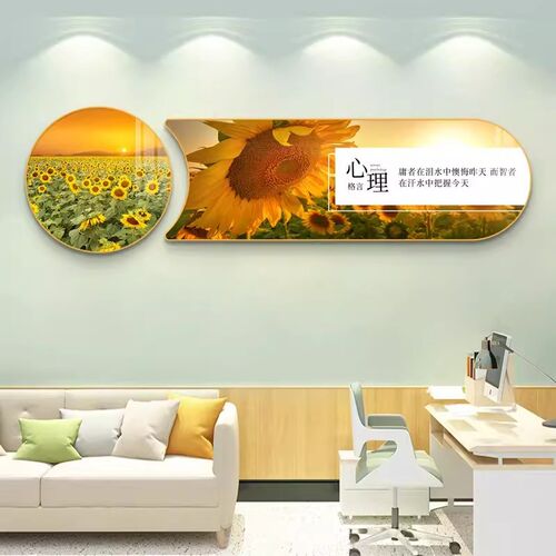 心理咨询室挂图布置心灵驿站x装饰画心理学挂画心理辅导室文化墙