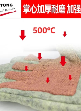 耐高温手套d500度烤箱烘焙工业隔热防火加厚五指灵活300度防烫手