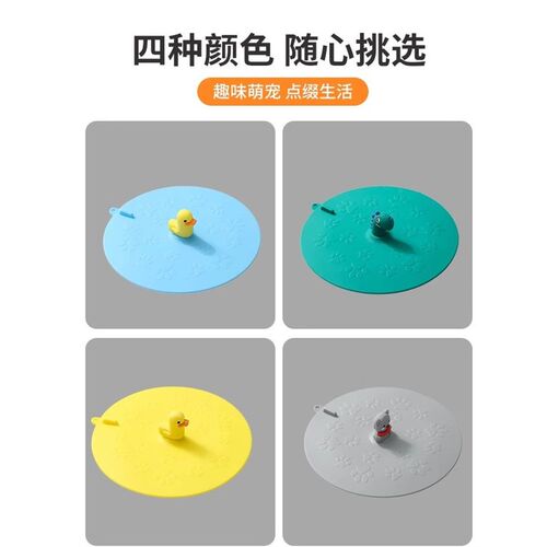 卫生间地漏下水管防臭p器防返臭神器厕所防反味硅胶密封防虫地漏