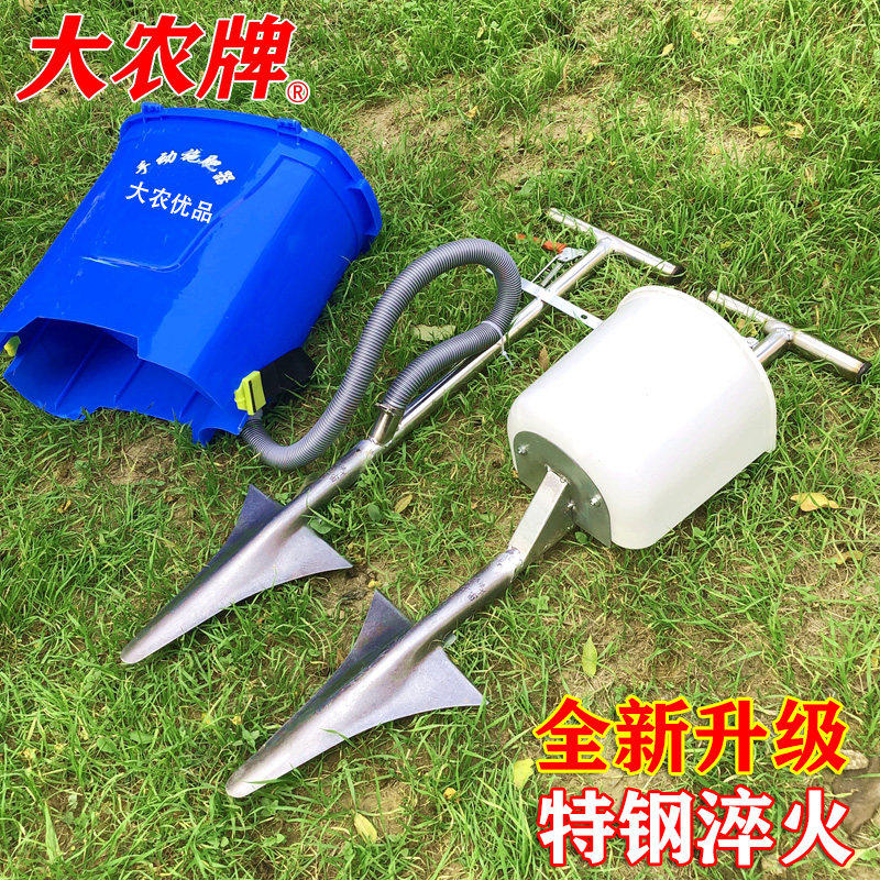 新款农用果树施肥器 追肥器 硬地追肥神器化肥手动入土背负式铁锹,农机/农具/农膜,施肥机械,淘宝优惠券,粉丝福利购,淘宝优惠卷