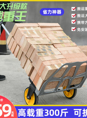 手拉车搬b运车折叠小拖车便携拉杆车载重王加厚托神器小推车拉货