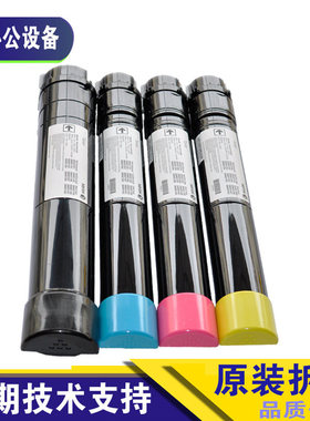 施乐四代3375 5575 5005D 8035 8055 8070 7835 7855原装低温碳粉