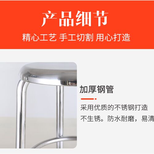 不锈钢实验室f加高圆凳无尘车间椅子食品厂医院学校流水线员工凳