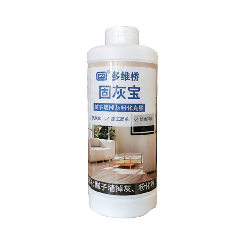 墙面掉灰处理固化剂固粉宝加固白壁上防脱落皮刷室内W起胶体批土
