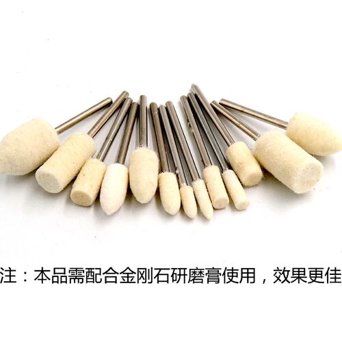 羊毛磨头 子弹平头圆柱型羊w毛打磨头 玉石玻璃镜面抛光轮电磨头