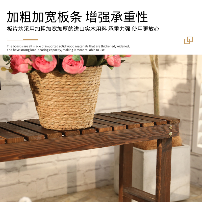 阳台绿植置物架客厅m实木架子多层阶梯式多肉展示架三层长条凳花