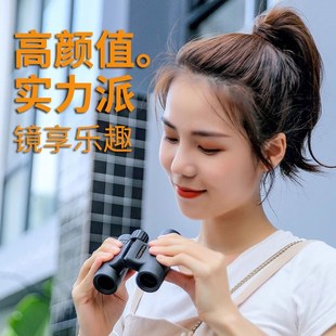 演唱会专用望远镜高m倍高清专业级神器户外双筒话剧院观鸟便携夜
