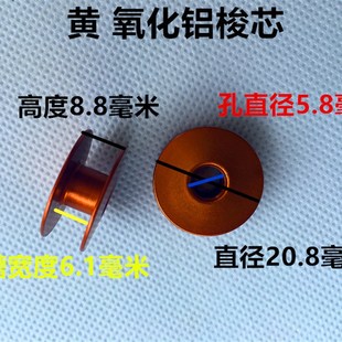 包邮 梭芯1盒梭心电脑平车锁芯梭芯套梭子平缝机底线W芯缝纫机配件
