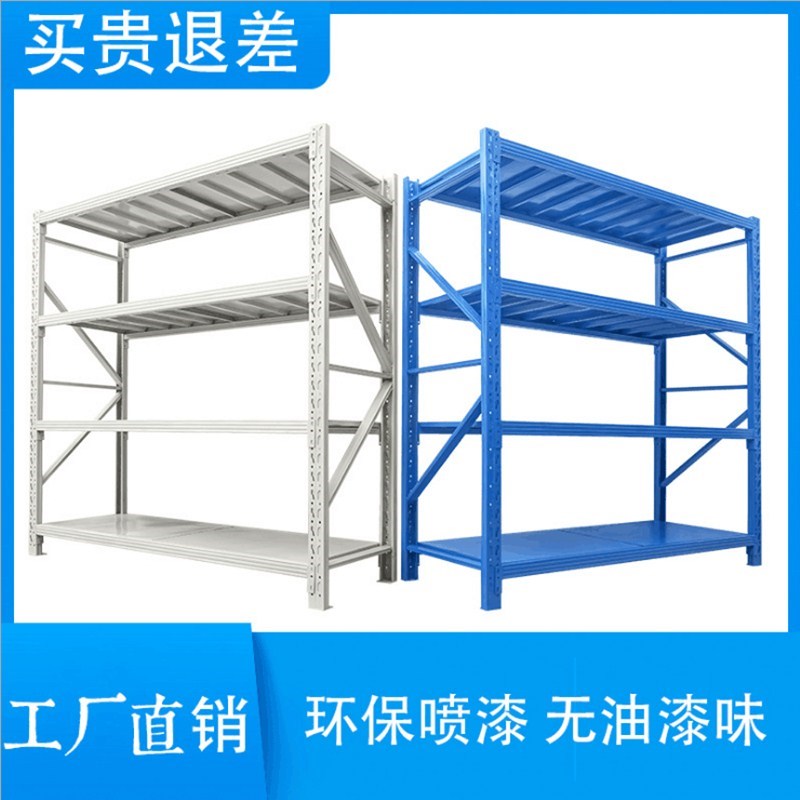 昆明货架仓库仓储快n递家用置物架多层工厂库房重型超市展示铁架