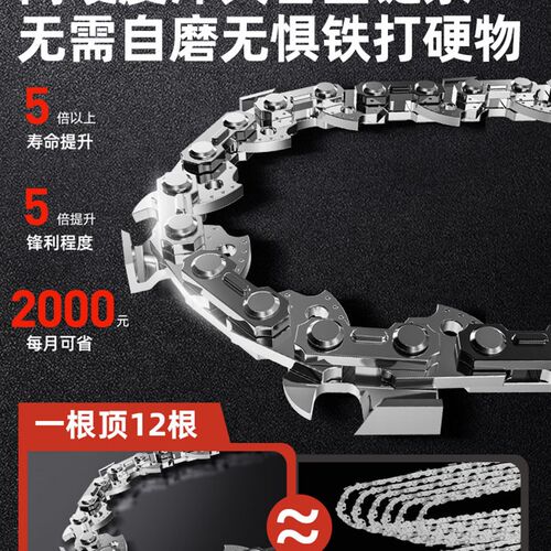 电锯家用手小型持伐木锯切割锯木头家用链条锯电动锯W树神器电链