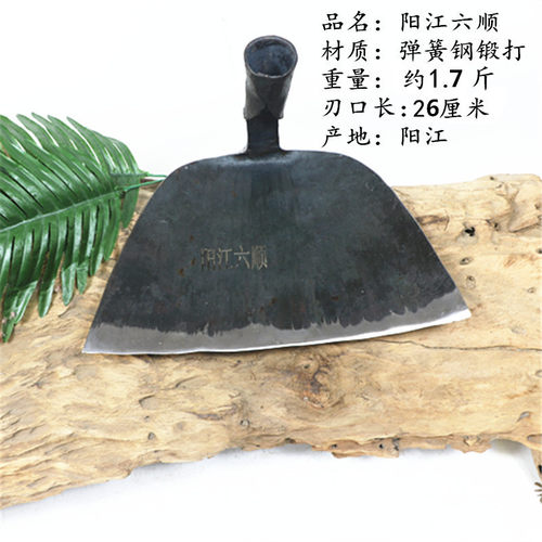 农用种菜全钢锄头户外开山挖笋大锄头园艺除草翻地松W土农具高硬