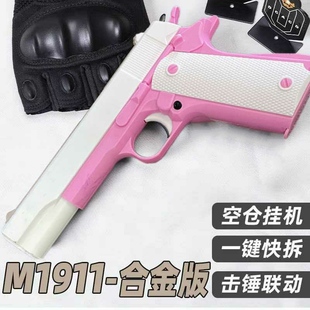 全金版博莱塔19A软蛋潮玩柯尔特92F影视道具手动快拆男孩礼物