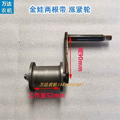 五征时风三轮车涨紧轮三角带张紧轮压带轮弹簧农用三轮车配件