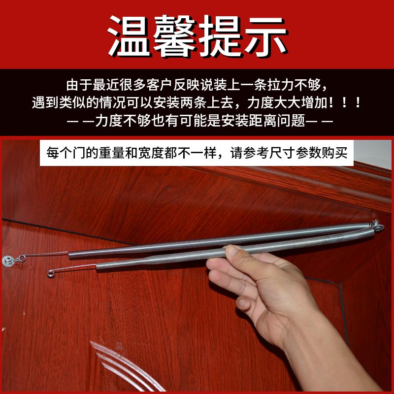 自动关门弹簧门弓子拉簧式带钩拉伸风纱窗拉门上弹彉闭门器拉力黄
