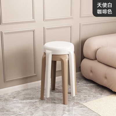 现货三梦塑料凳子家用加厚可叠放圆凳轻奢高级感餐桌高凳客人备用
