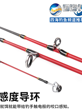 四海认证魔骑士碳素ul调马口路亚竿套装水滴轮超轻细枪柄直柄