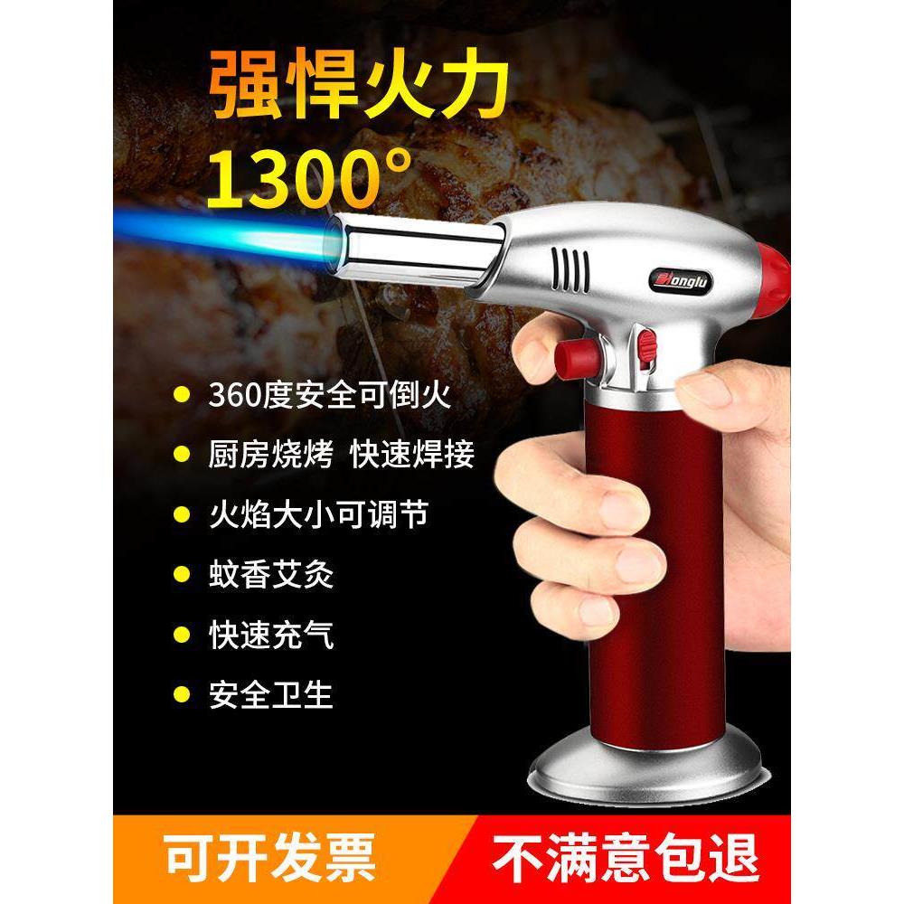 打火机防风网红充气高温直冲雪茄焊枪点艾灸点火器专用气体喷火枪