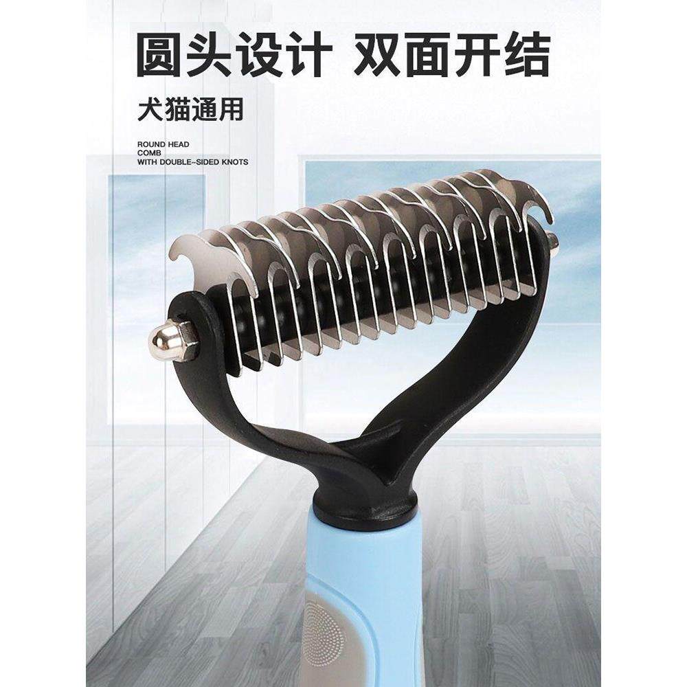 日本宠物梳泰迪结特殊刷狗毛猫梳理刷人工用品狗结双面