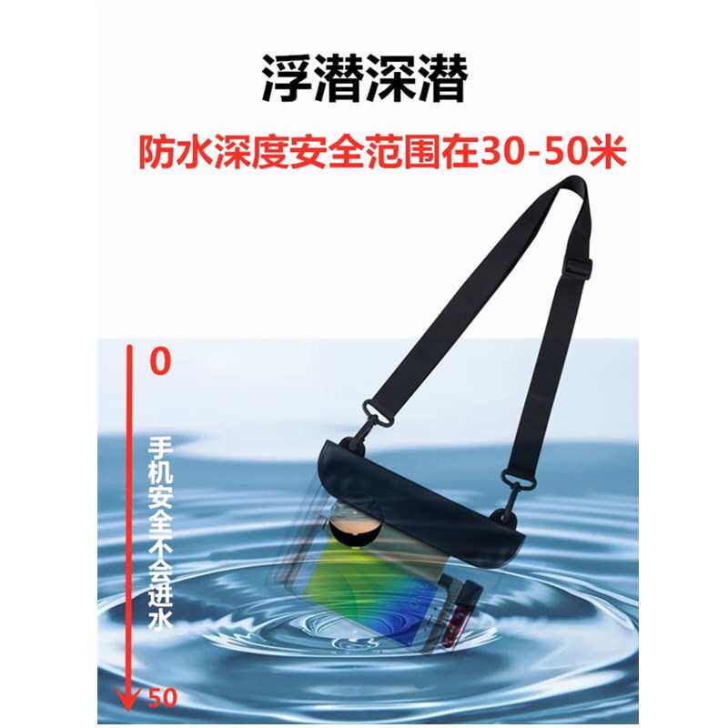 SUMMER RAFTING WATERPROOF BAG RECLINING BACK TRANSPARENT PVC TOUCHABLE SCREEN MOBILE PHONE SEALED STORAGE WAIST BAG SWIMMING AND PLAY LARGE CAPACITY
