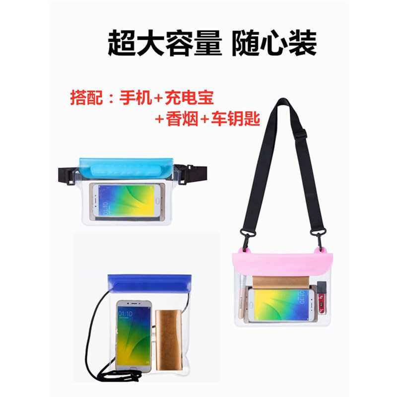 SUMMER RAFTING WATERPROOF BAG RECLINING BACK TRANSPARENT PVC TOUCHABLE SCREEN MOBILE PHONE SEALED STORAGE WAIST BAG SWIMMING AND PLAY LARGE CAPACITY