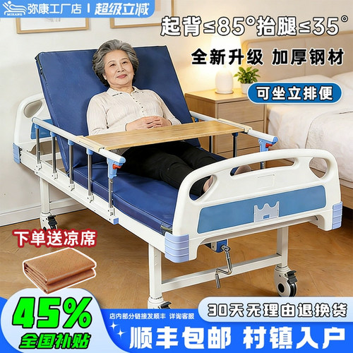 高于国标出口品质12年老店