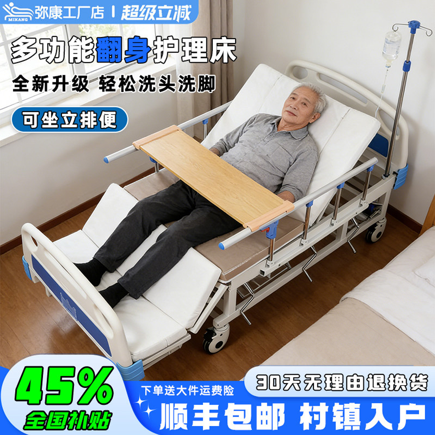 电梯上楼入户160天无理由退换货