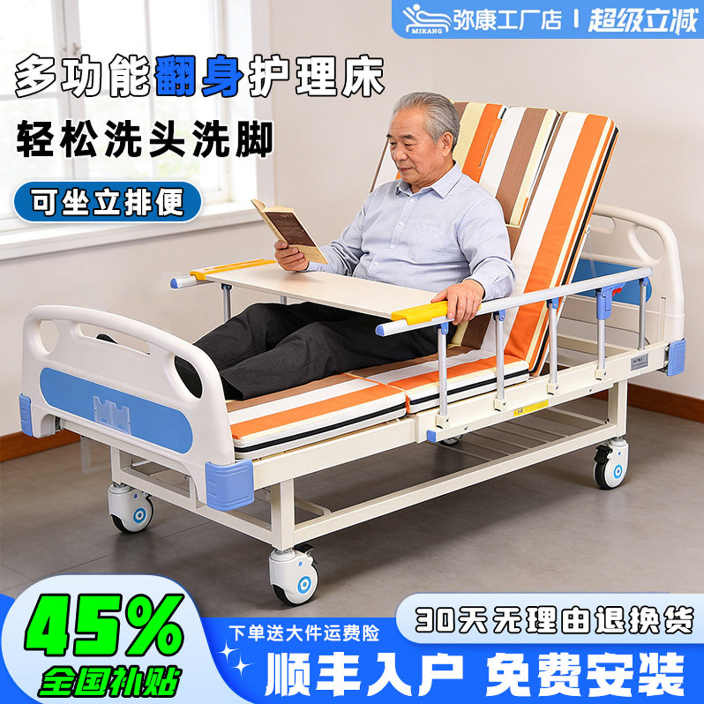 160天无理由退换货10年质保