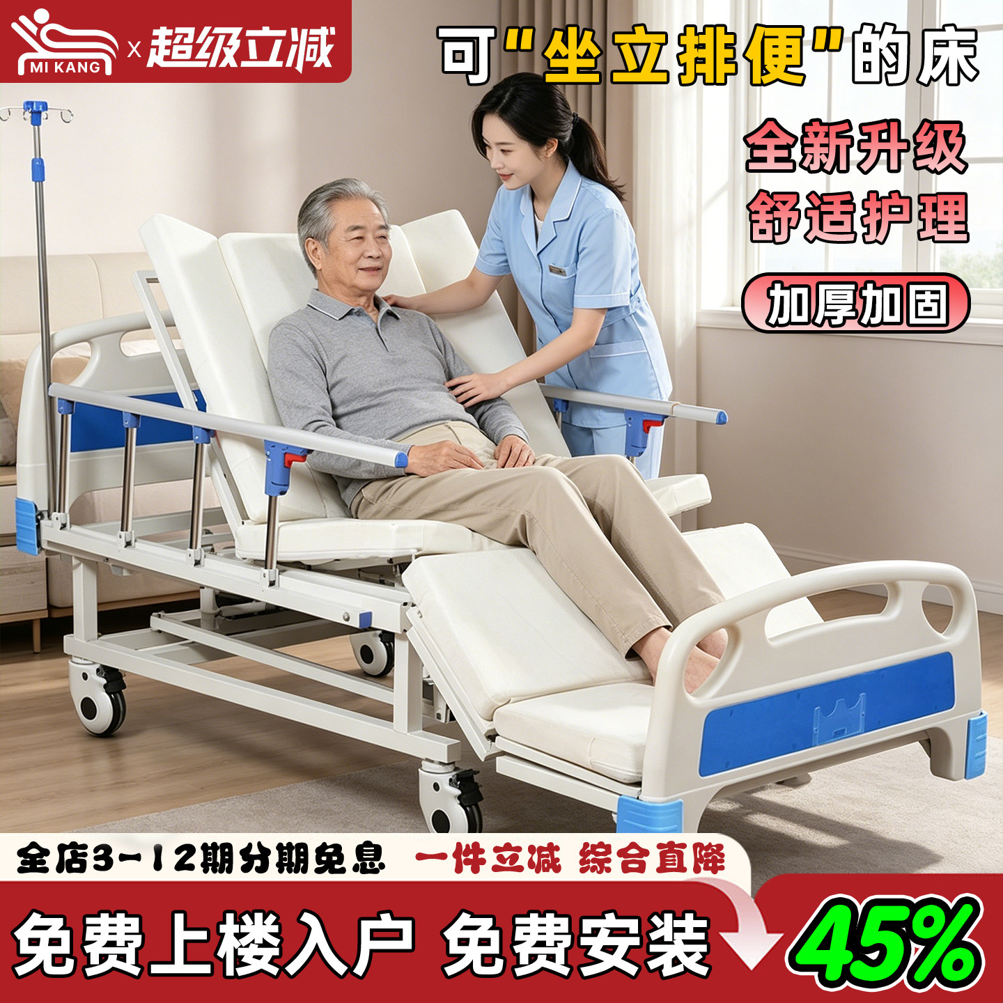 160天无理由退换货10年床架质保