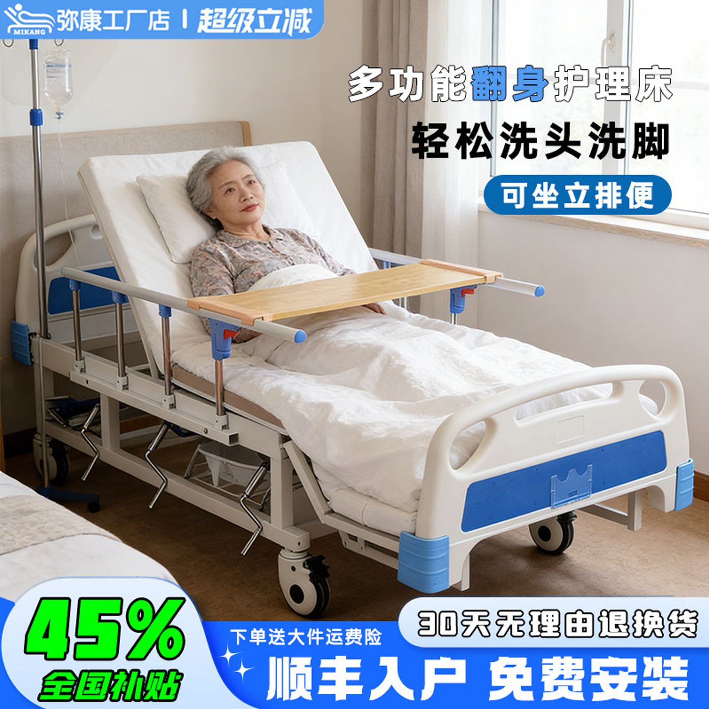 电梯上楼入户160天无理由退换货