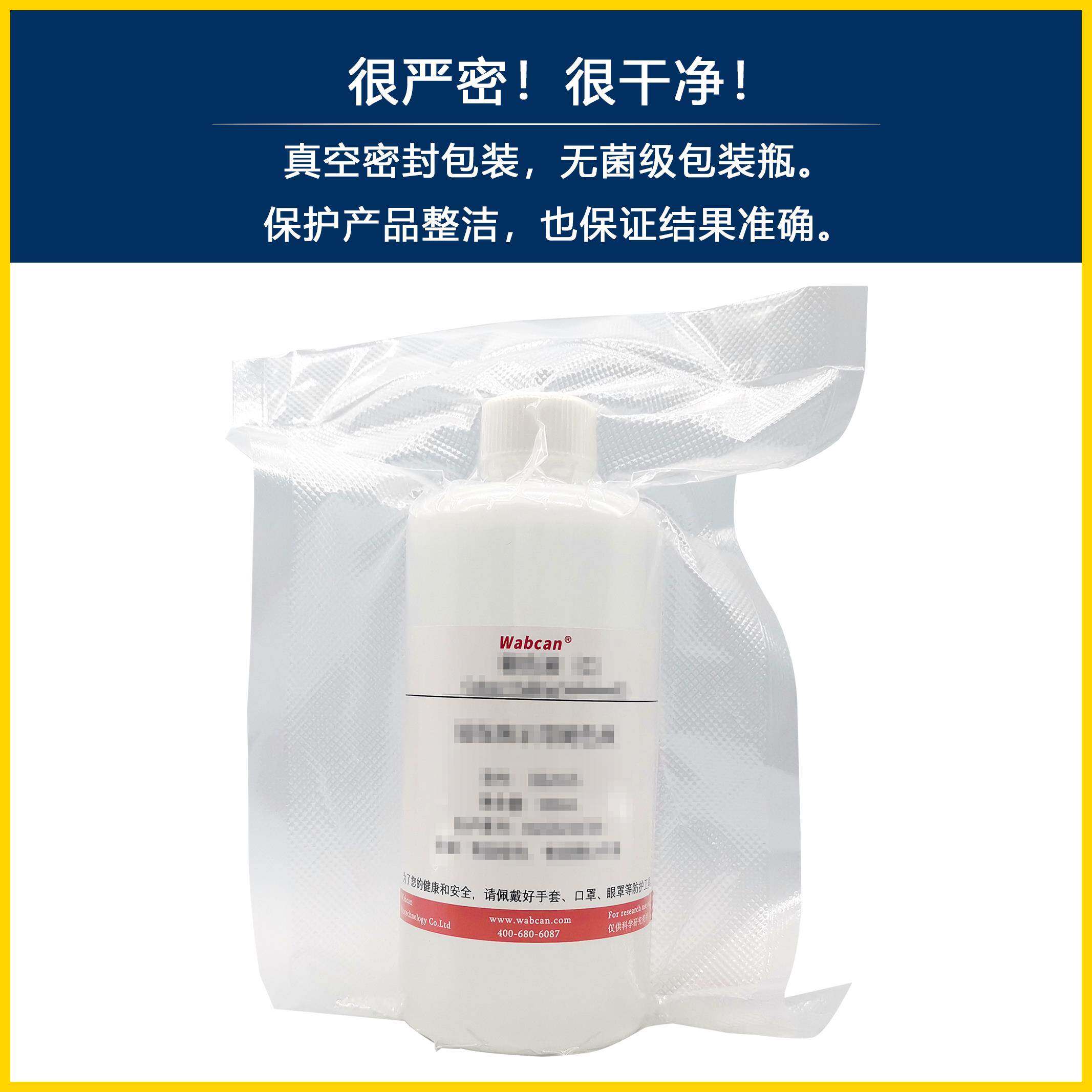 稀盐酸标准溶液 实验用中学化学试剂 hcl液体清洗除锈剂 ph值调节