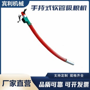 供应小型牛筋管家用吸粮机 使用方便一人操作 便携式 手持抽粮机