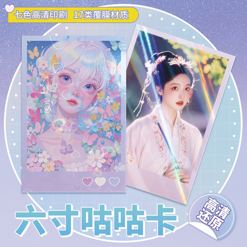 祎诺优品6寸ins彩边拍立得定制