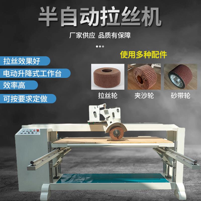 平面抛光机台式不锈钢箱体电动拉丝机升降台去毛刺打磨金属砂带机