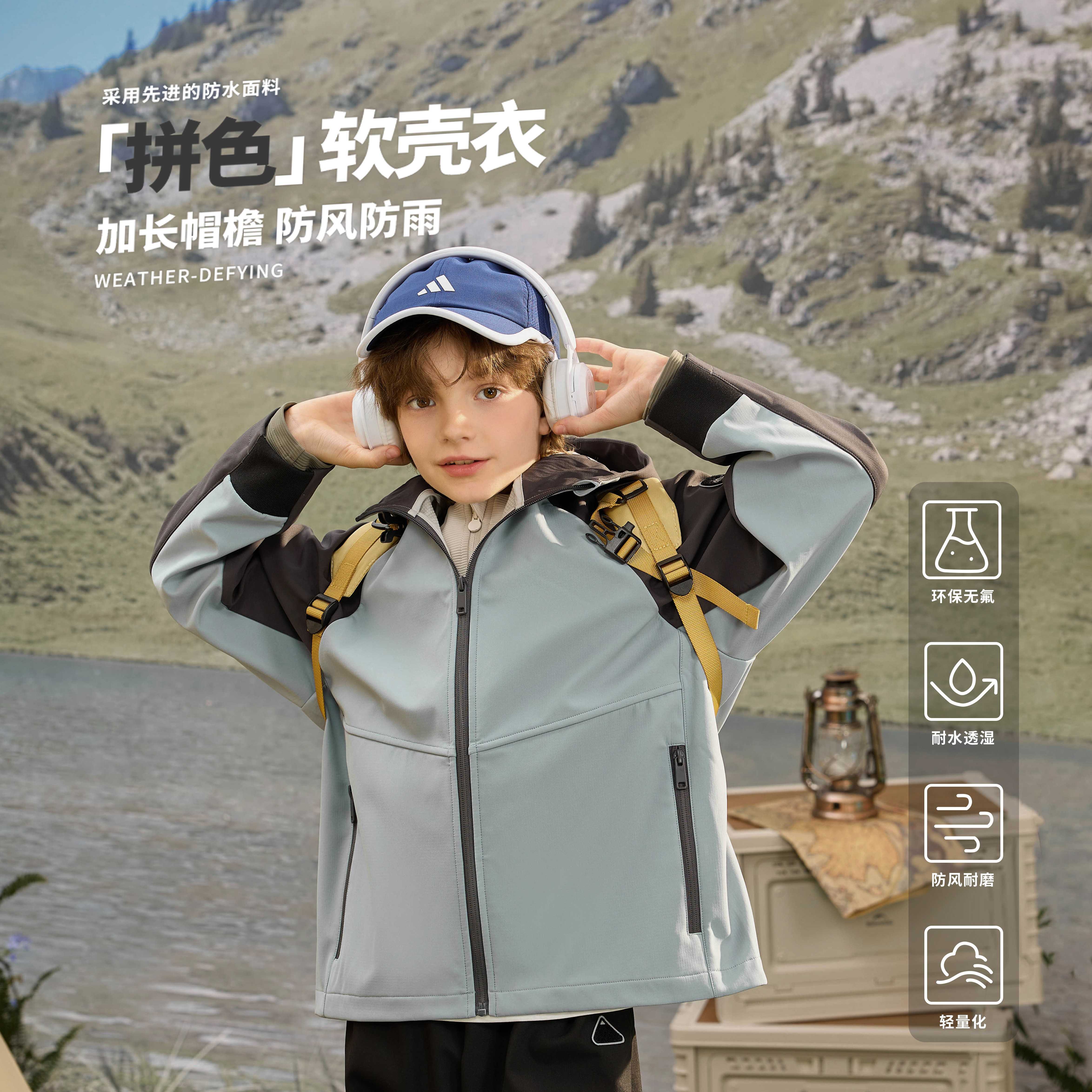 2025年秋冬新款韩版户外软壳衣中大童防风防水运动外套冲锋衣