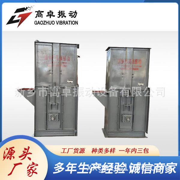Z字型斗式提升机物料搬运提升机多样TD/NE型提升机输送螺旋上料机