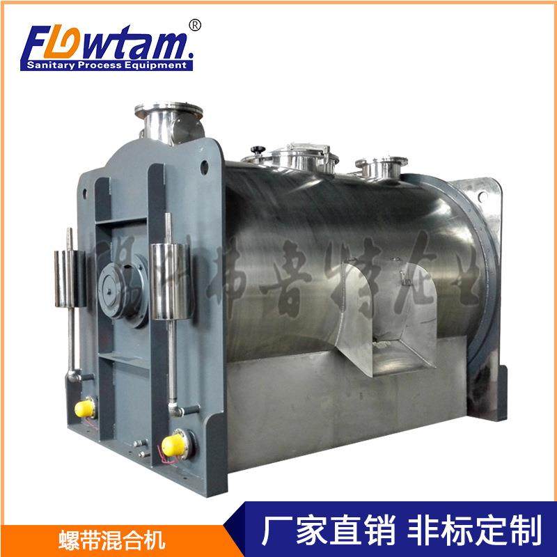 不锈钢宠物饲料卧式混合机螺带颗粒粉末豆粨粉槽型拌料罐,清洗/食品/商业设备,食品搅拌机,淘宝优惠券,粉丝福利购,淘宝优惠卷