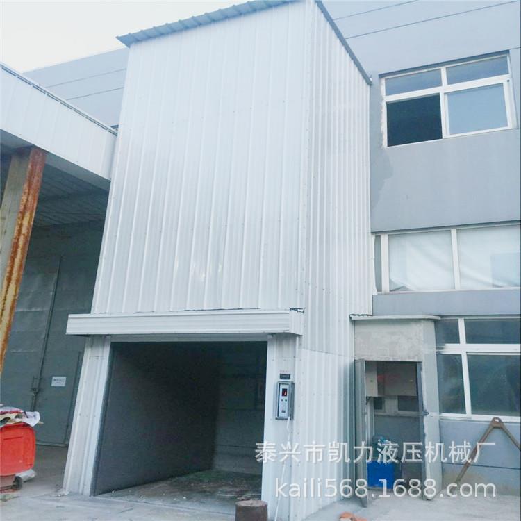 安装室外升降货梯彩钢瓦外包液压电梯电动提升机导轨升降机