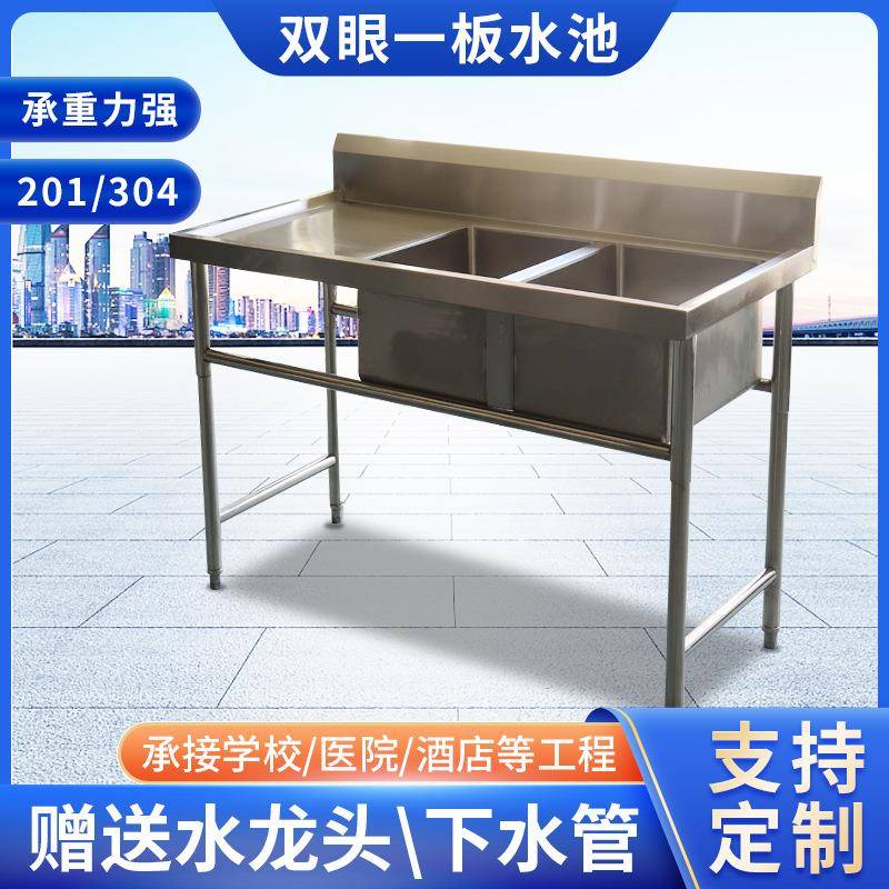 厂家供应双眼一板不锈钢水池不锈钢水池厨房洗菜盆商用水槽定制