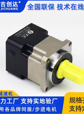 JXF90-L2-70-P1双支持70速比同轴式斜齿轮精密行星减速机