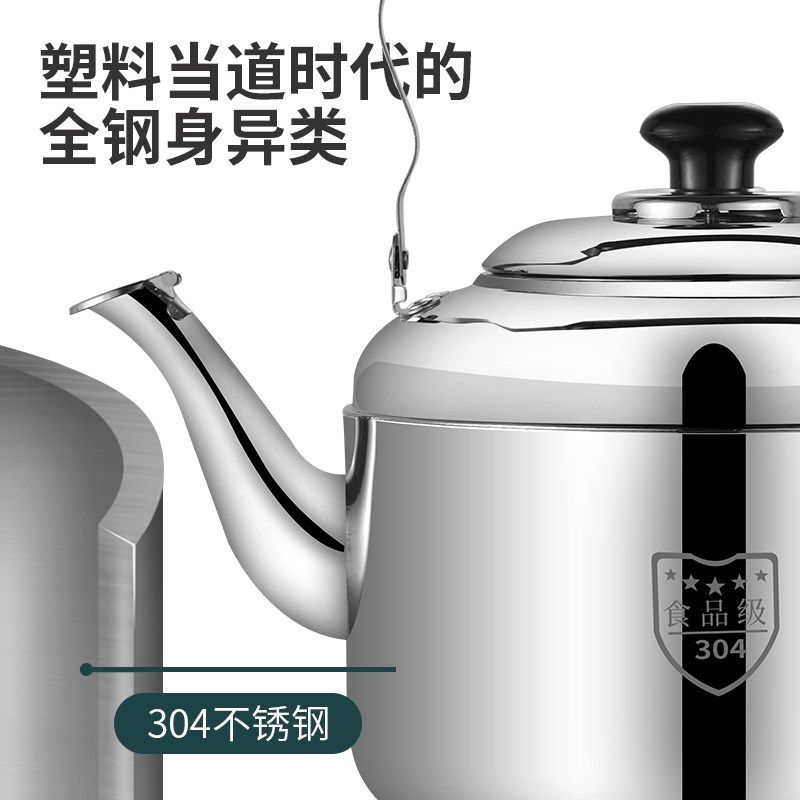 304不锈钢加厚k鸣笛大容量烧水壶燃气家用水壶开水壶瓦斯炉电磁炉,汽车用品/电子/清洗/改装,充电枪头防盗锁,淘宝优惠券,粉丝福利购,淘宝优惠卷