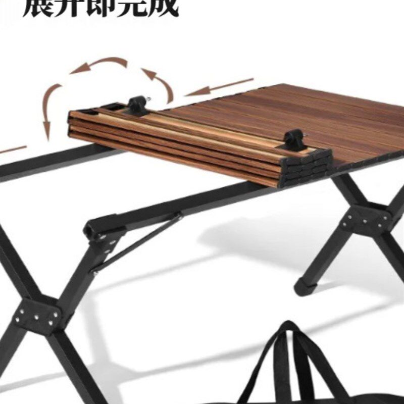 户外折叠桌子蛋h卷桌露营用品野餐便携式桌椅套装组合铝合金烧烤