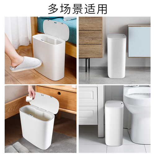 窄缝垃圾桶家用2025r年感应自动新款智能卫生间厕所厨房带盖大容