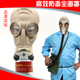 橡胶防毒全面具罩皮脸q防毒面具甲醛防毒面具全面罩喷漆化工氨气